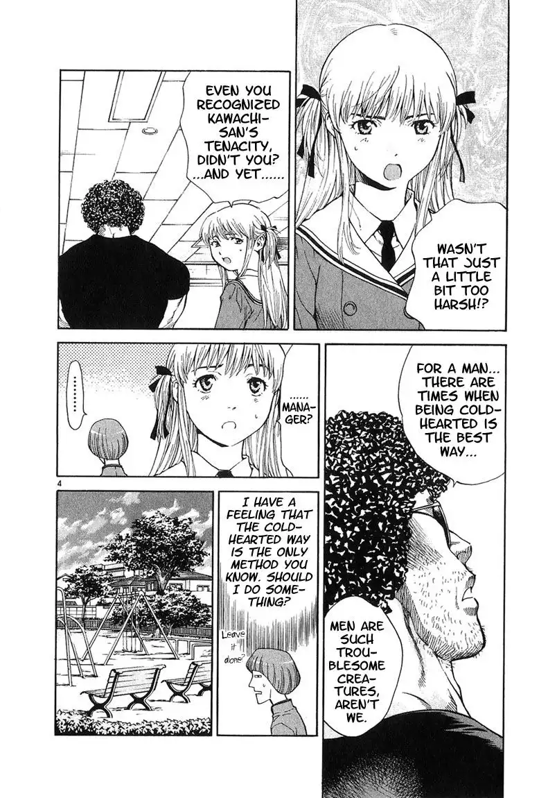 Yakitate Japan Chapter 17 4